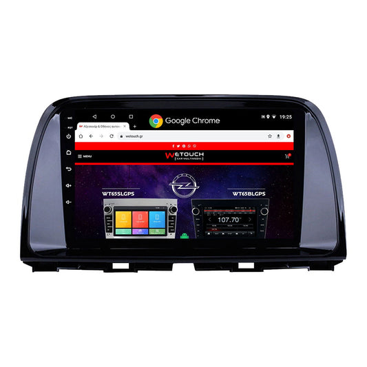 Mazda CX-5 2012-2015